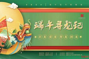 费尔明快问快答：新年愿望是重回胜利之路，赢得所有可能的冠军